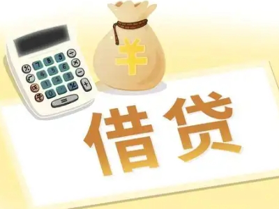 北关押车贷款:快速解决资金难题的便捷之道